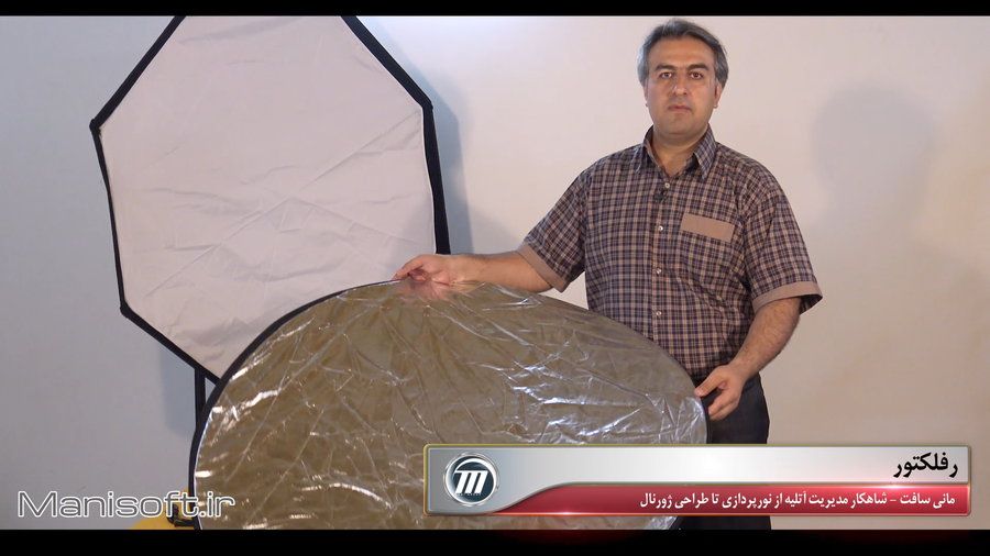 آموزش نورپردازی حرفه ای در آتلیه و استدیو عکس