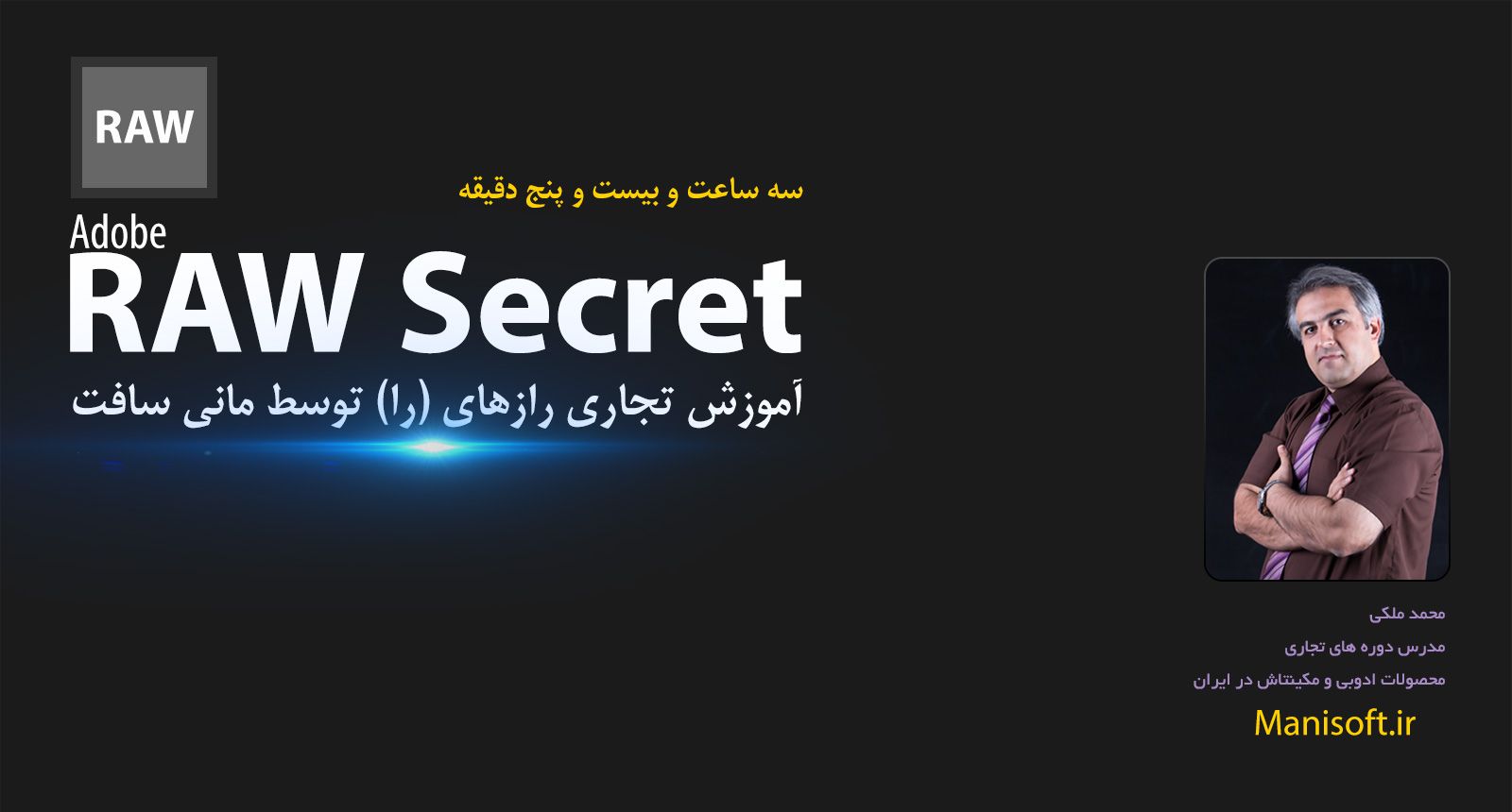 آموزش راو فارسی آموزش را فارسی آموزش raw فارسی آموزش راو فارسی آموزش را فارسی آموزش raw فارسی