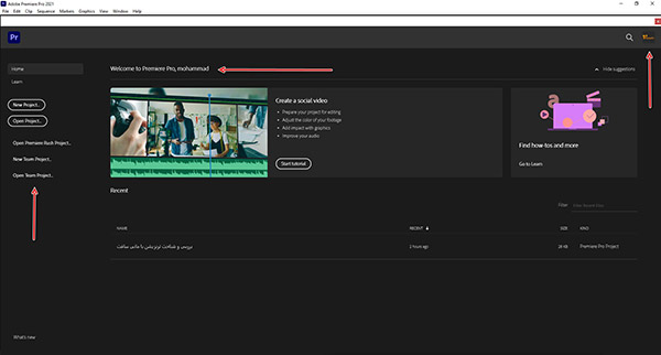 چرا صفحه ورود نرم افزار پریمیر و فتوشاپ و افترافکتس و ادوبی کلا باز نمیشه و پروژه های قبلی را نمی بینم؟