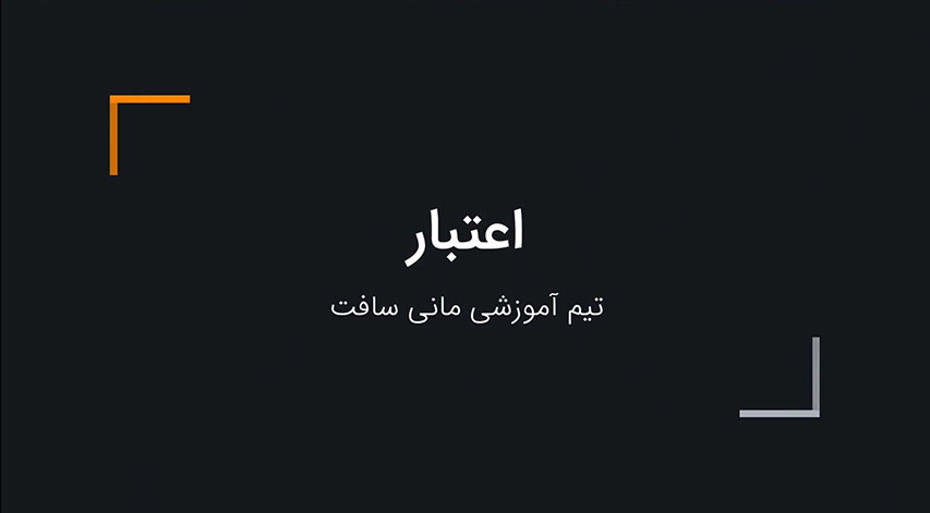 آموزش پریمیر پرو