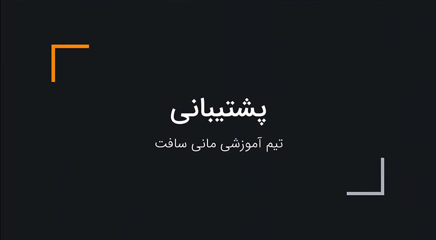 آموزش کمرا راو