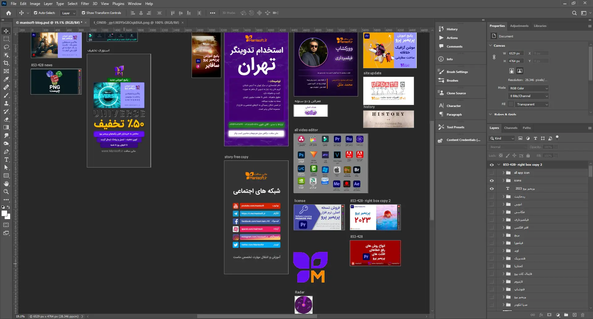 overview adobe photoshop