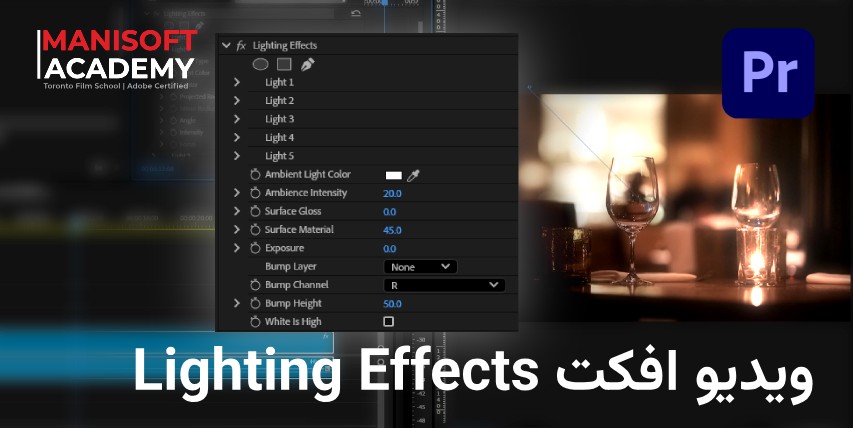 مقاله جامع افکت Lighting Effects در پریمیر پرو