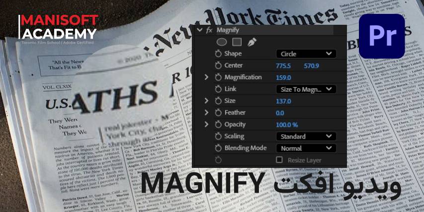 آموزش کامل افکت Magnify در پریمیر پرو Premiere Pro