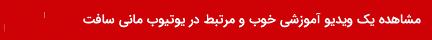 مشاهده آموزش تار کردن بکگراند سوژه در فیلم با پریمیر پرو