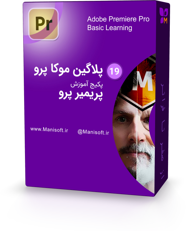 ترکینگ و روتوسکوپی حرفه ای در پریمیر پرو ترکینگ و روتوسکوپی حرفه ای در پریمیر پرو