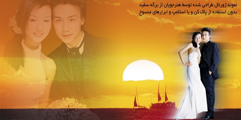 آموزش طراحی آلبوم ایتالیایی عروس بصورت حرفه ای 03