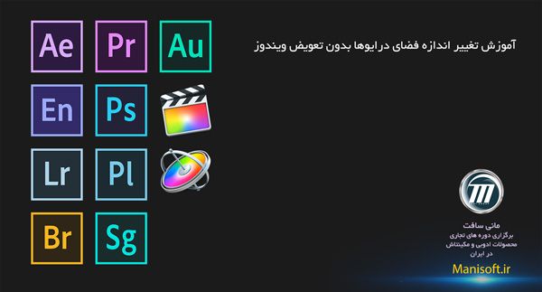آموزش کامل تغییرر اندازه درایو هارددیسک بدون تعویض ویندوز 600all tutor
