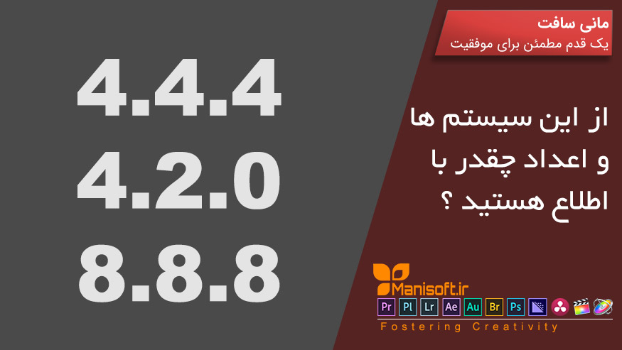 مفاهیم و معانی اعداد 4.2.2 - 4.4.4 YUV و کلمه Y - Cb - Cr مفاهیم و معانی اعداد 4.2.2 - 4.4.4 YUV و کلمه YCbCr