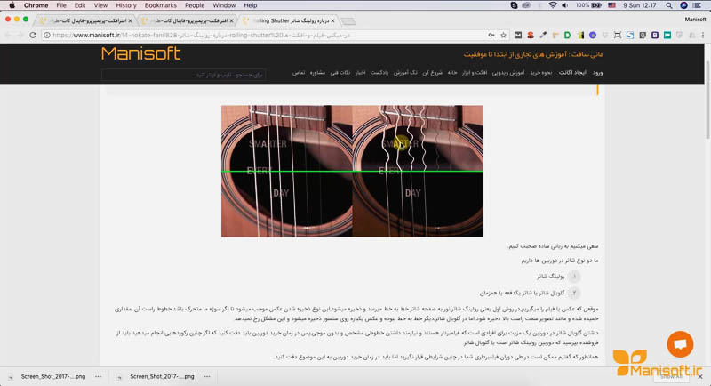 آموزش رایگان چهاردهم
