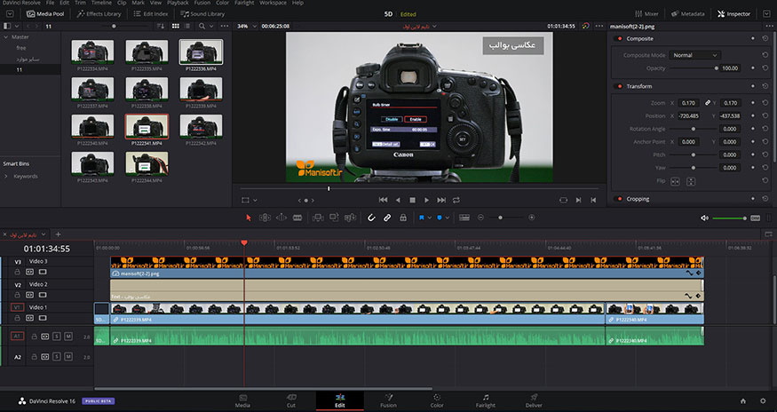 آموزش فارسی داوینچی Davinci Studio برای تدوین و تصحیح رنگ