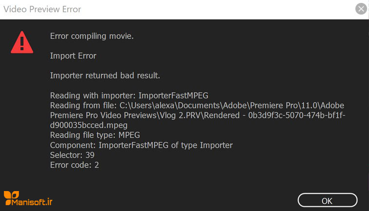 رفع مشکل خروجی و اکسپورت پریمیر Error Compile Movie رفع مشکل خروجی و اکسپورت پریمیر Error Compile Movie