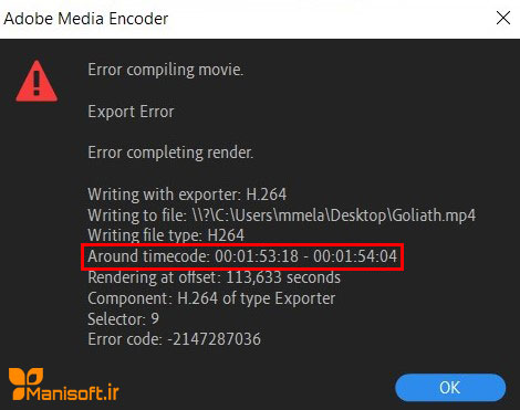 با روش های رفع خطای Error Compile Movie در خروجی پریمیر و زمان رندر پریمیر آشنا شوید. با روش های رفع خطای Error Compile Movie در خروجی پریمیر و زمان رندر پریمیر آشنا شوید.