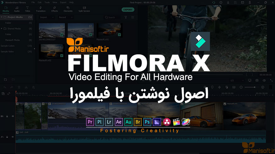 در فیلمورا Filmora تایتل و عنوان نویسی کنیم