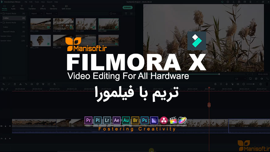 آموزش تریم و کات کلیپ با فیلمورا Filmora