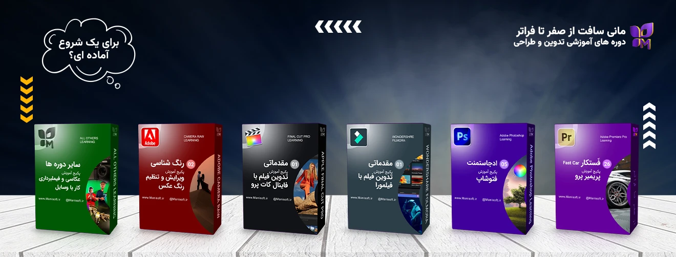 یک شروع موفق از صفر تا خیلی فراتر